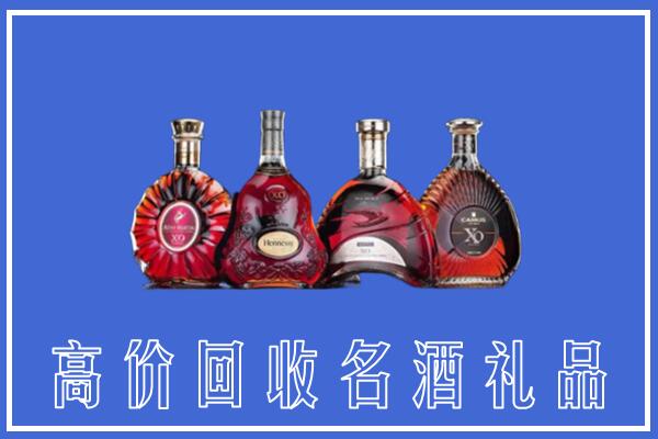 黔西南回收洋酒