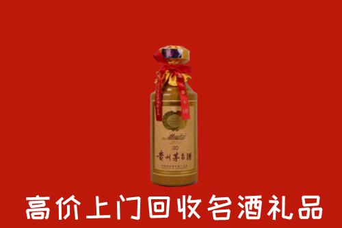 黔西南回收30年茅台酒