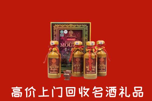 高价求购：黔西南回收50年茅台酒