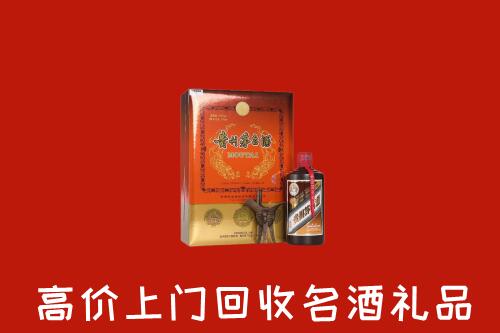 黔西南回收贵宾特制茅台酒