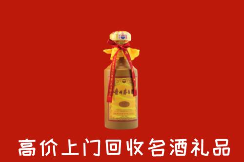黔西南回收茅台酒